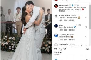马奎尔社媒晒婚礼照片，庆祝与妻子结婚三周年纪念日
